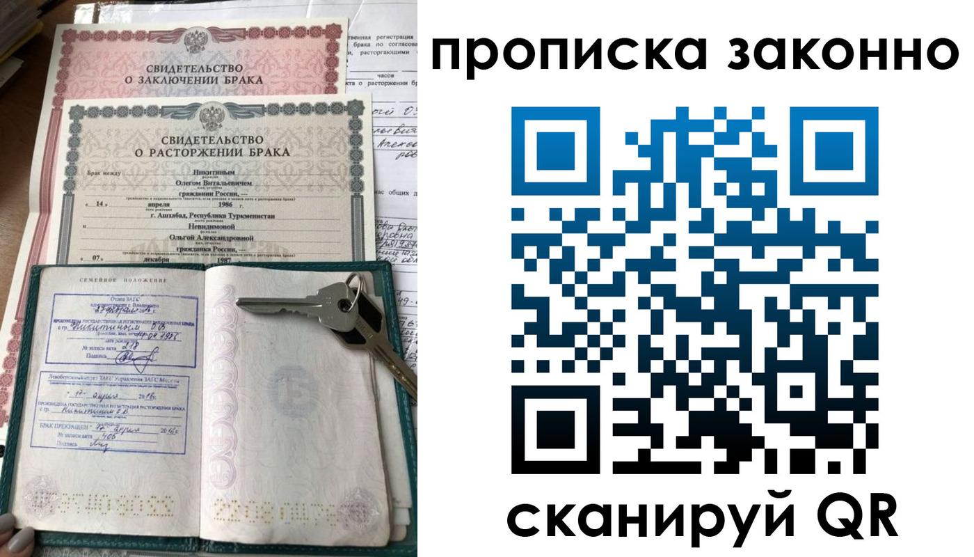 временная регистрация адрес в Большом Камне